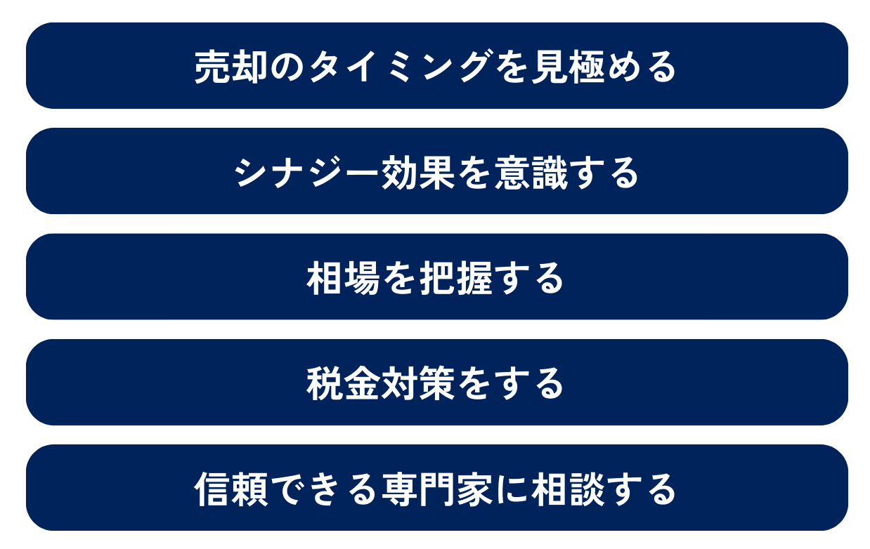 運送会社のM&Aを成功させるためのポイントは①売却のタイミングを見極める②シナジー効果を意識する③相場を把握する④税金対策をする⑤信頼できる専門家に相談するの5つです。