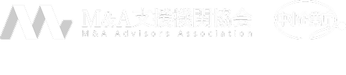M&A支援機関協会・中小企業庁